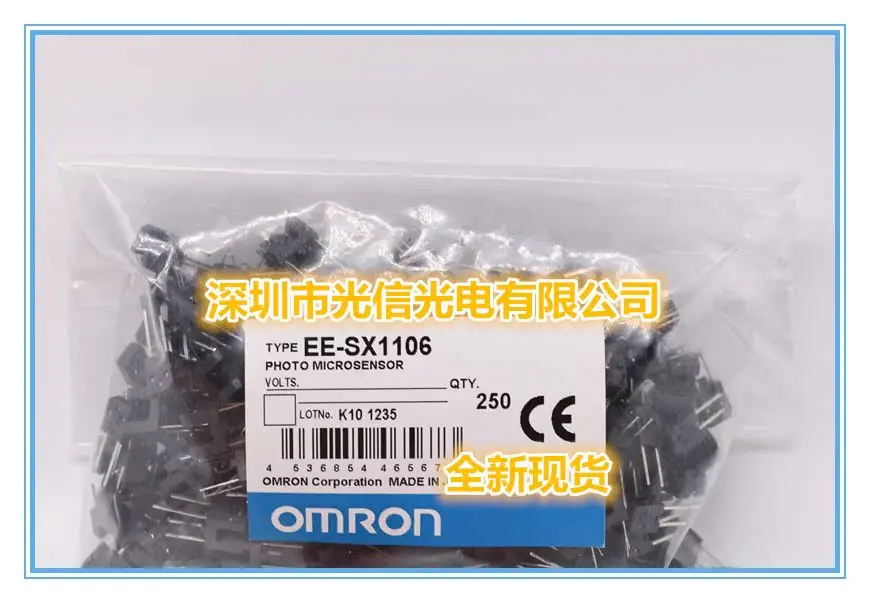 10PCS EE-SX1106 100% imported original main receiving and transmitting tube, photoelectric switch, Hall sensing