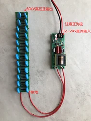 Voltage Doubler Rectifier Circuit Board 24 Times Voltage Doubler Module 60000V High Voltage Electrostatic Generator Accessories