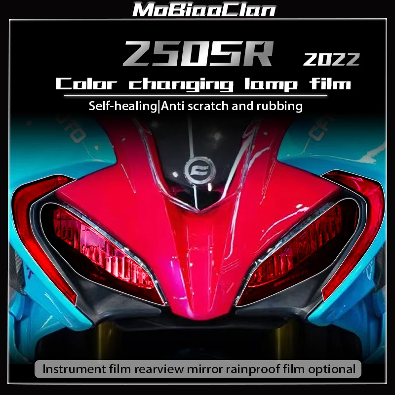 For CFMOTO 250SR 2022 modified racing version smoked black light film instrument film protective film accessories ﻿