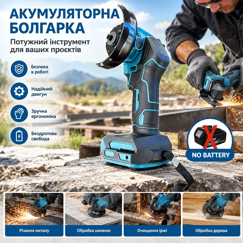 Portable Wireless Angle Grinder Household Handheld Angle Grinder Steel Woodworking Cutting, Rust Removal Electric Angle Grinder