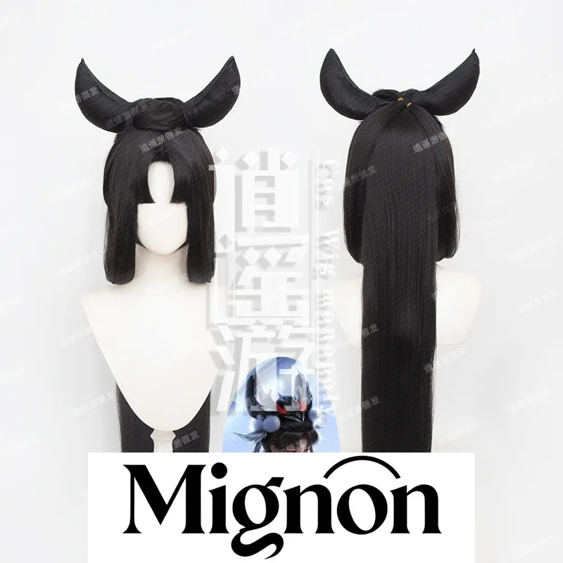 

Honor of Kings Chang'e Dreamlike Cosplay Wig Simulation Scalp Top Tiger Clip Hair Pack Halloween Gift