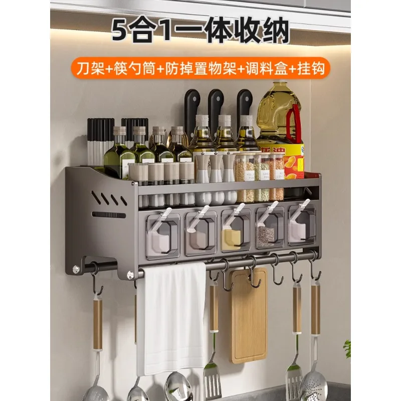 

Kitchen seasoning rack wall-mounted punch-free multifunctional seasoning chopstick holder home storage rack