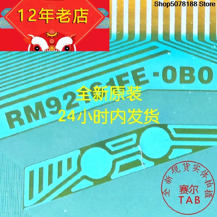 9RM92161FE-0B0 LCD chip Drive IC  TAB module   COF