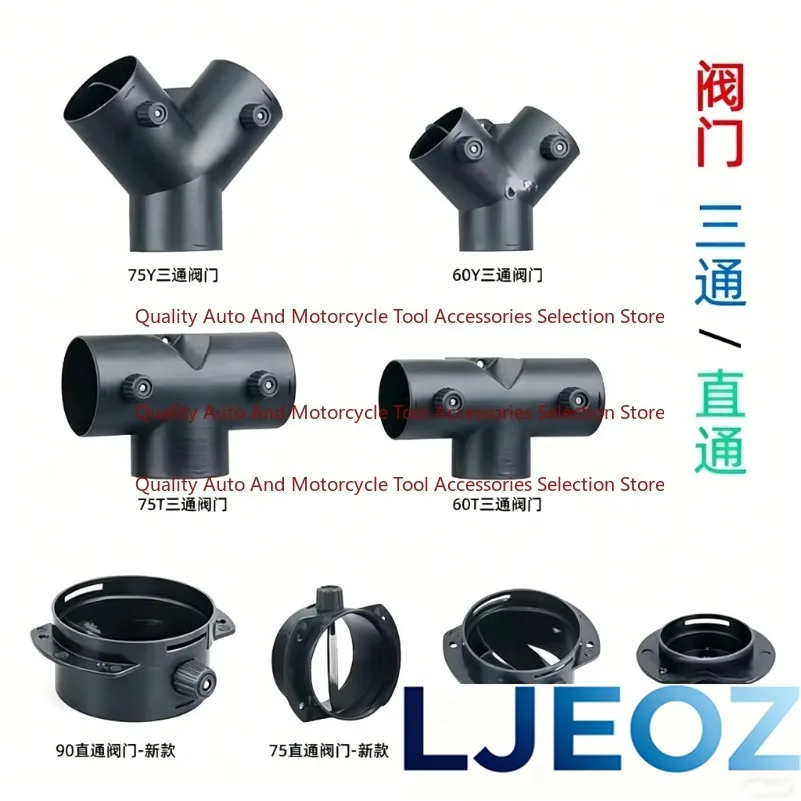 42mm/90mm/60mm/75mm Air Vent Ducting T Y L Piece Elbow Pipe Outlet Exhaust Connector Joiner Diesel Parking Heater