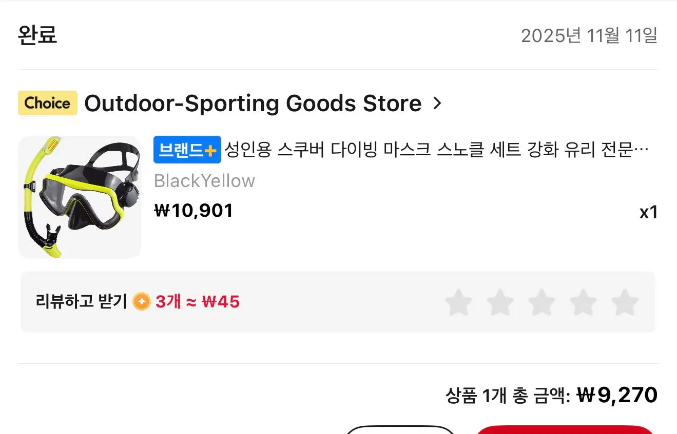 구매후기