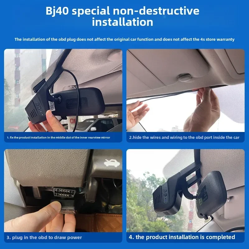 1944P New Plug and Play WIFi Car DVR Video Recorder Dual Lens Dash Cam For Beijing BJ40 App Watch