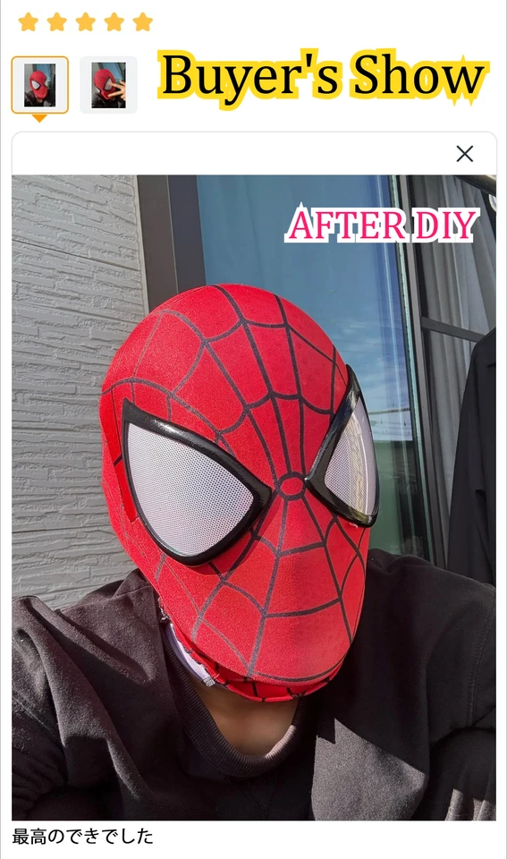 スパイダーマン　フェイス　シェルマスクセット　コスプレ　ホットトイズ TAMS 2 フェイスシェル マグネットレンズ付き マスクシェル