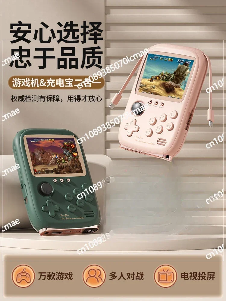 Pocket Power Bank Game Console, 2-in-1, Can Be Connected to TV Joystick, Nostalgic Old-fashioned Retro Handle, Mini Black Techno