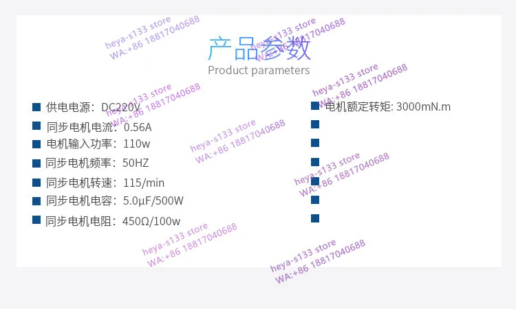 110 Guiding Actuator Guiding System 110TDY115-T Controller