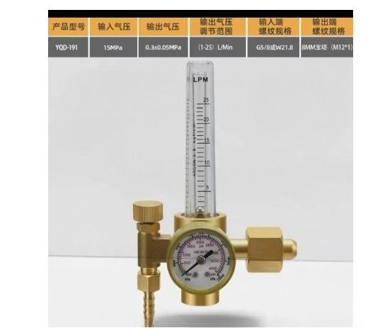 Nitrogen Pressure Reducing Valve Flowmeter YQD-731L Nitrogen Pressure Reducing Pressure Gauge Flow Regulator N2 Experiment