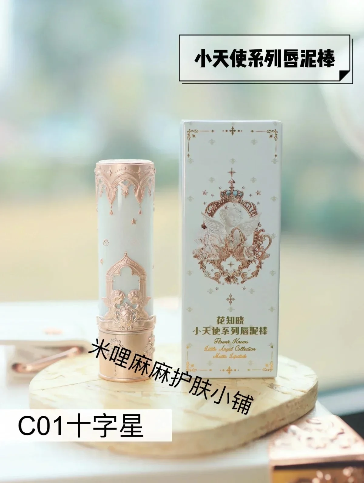

Цветок Know New Little Angel Lip Mud Swan Ballet Solid Flower Know Lip Lacquer Зеркальная губная помада