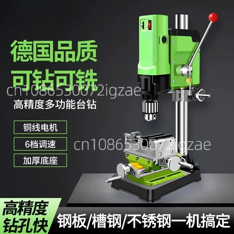 Miniature mini bench drill drilling and milling machine Small bench to household 220V multi-function