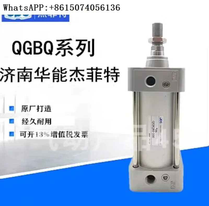 

Легкий цилиндр QGBQ QGBJ80X25X50X75X100X125X150X175