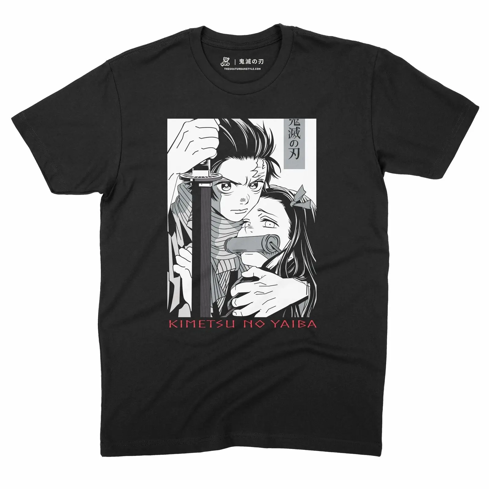 Tanjiro & Nezuko Anime T-Shirt - Demon Slayer Dynamic Duo Graphic Tee |DEMONS014