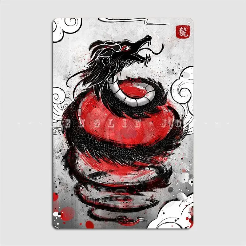 Japan Sun Dragon Rubyart Metal Sign Cinema Garage Bar Cave Funny Painting Décor Tin Sign Posters