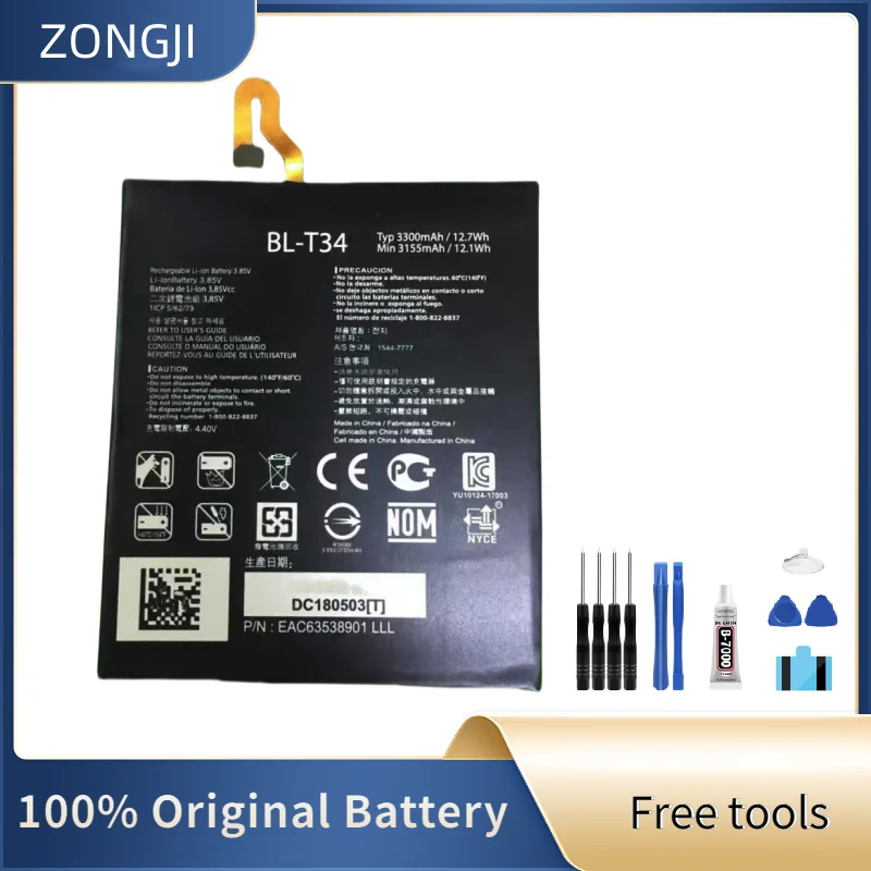 

Новая совместимая батарея ZONGJI для LG V30 V30+ V30 Plus V30plus V30A H930 H932 LS998 3155 мАч BL-T34 + бесплатный инструмент
