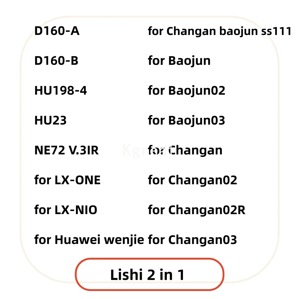 Lishi 2 in 1 Tool D160-A D160-B HU198-4 HU23 NE72 V.3IR for LX-ONE LX-NIO HUAWEI WENJIE Changan Baojun for Car Key Accessories
