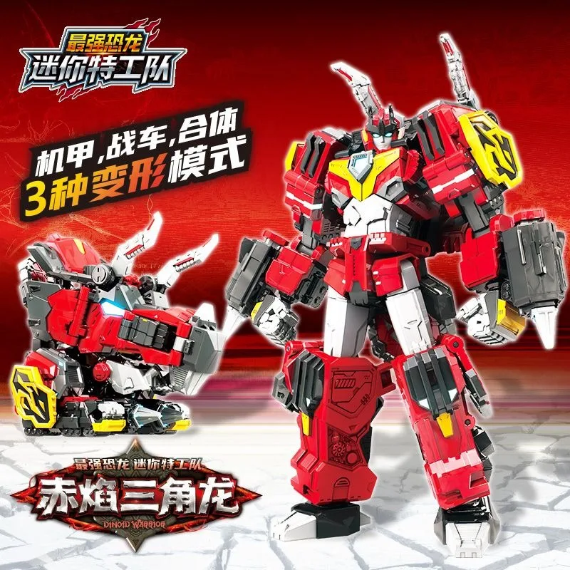 미니포스 디노이드 전사 변신 로봇 공룡 모델 버스터 기가 미니포스 변형 헤드봇 기가노토 공룡 장난감