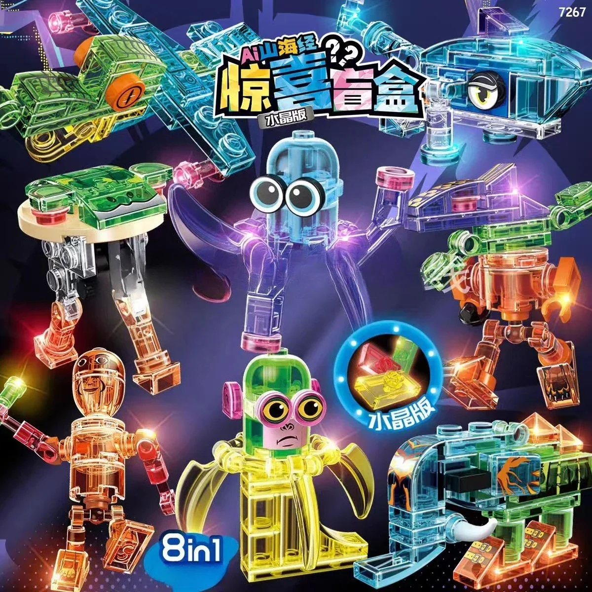 

8PCS Funny Italian Tung Tung Sahur‌ Figure Building Blocks Toy Tralalero Tralala‌ LiriLi Larlla‌ Boneca Blocks Gift Blind Box