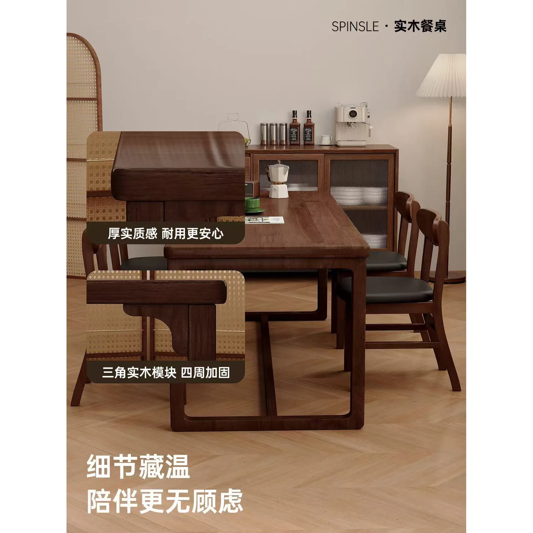 Solid wood dining table household small apartment dining table living room rectangular dining table and chair combination
