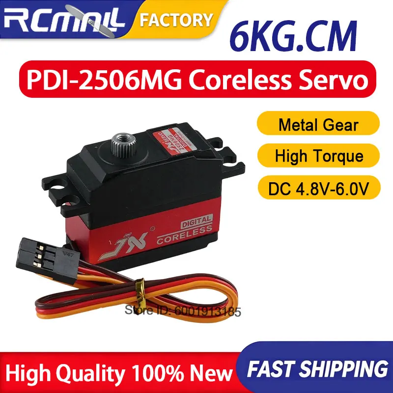 PDI-2506MG 25g 6.6kg High Torque Coreless Motor Metal Gear Waterproof Digital Servo for RC Airplane Car Boat Robot Model DIY