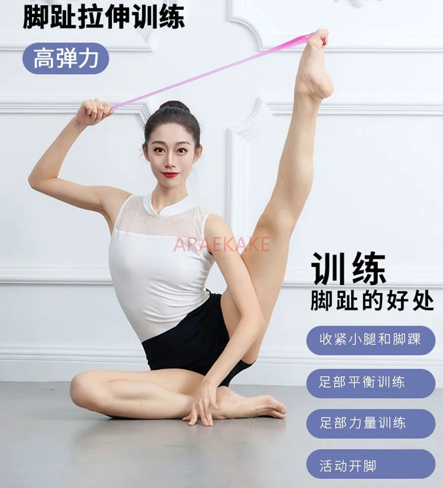Sole training dance ballet silicone toe arch rehabilitation elastic rope yoga stretching tension