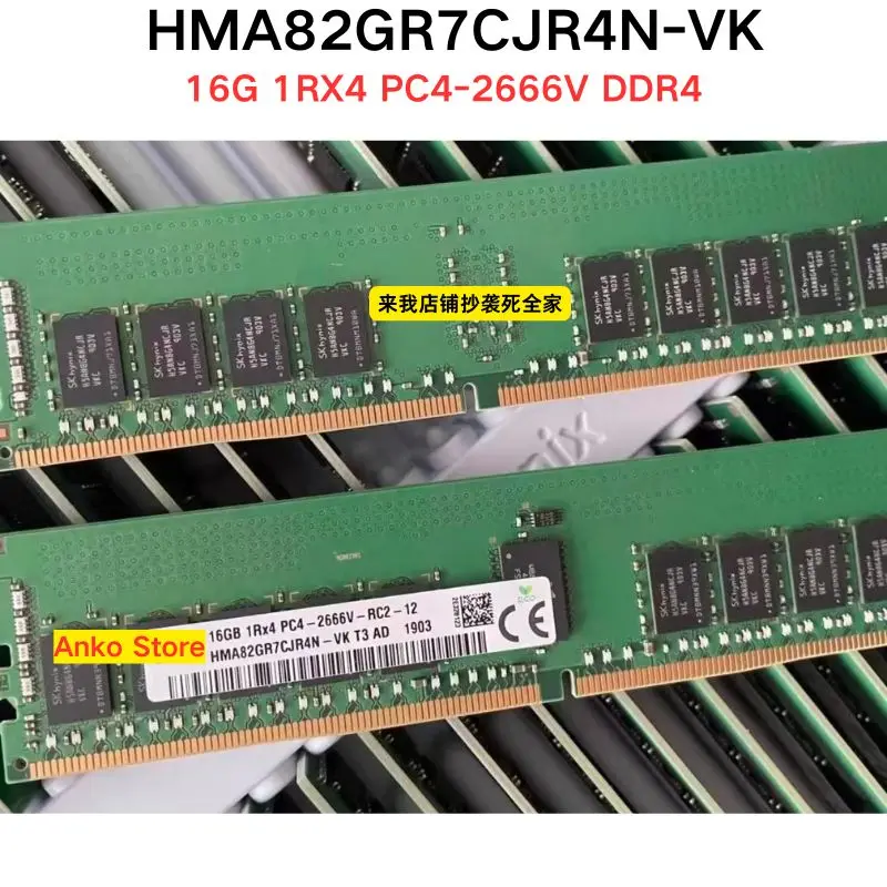 Brand-New HMA82GR7C… - image