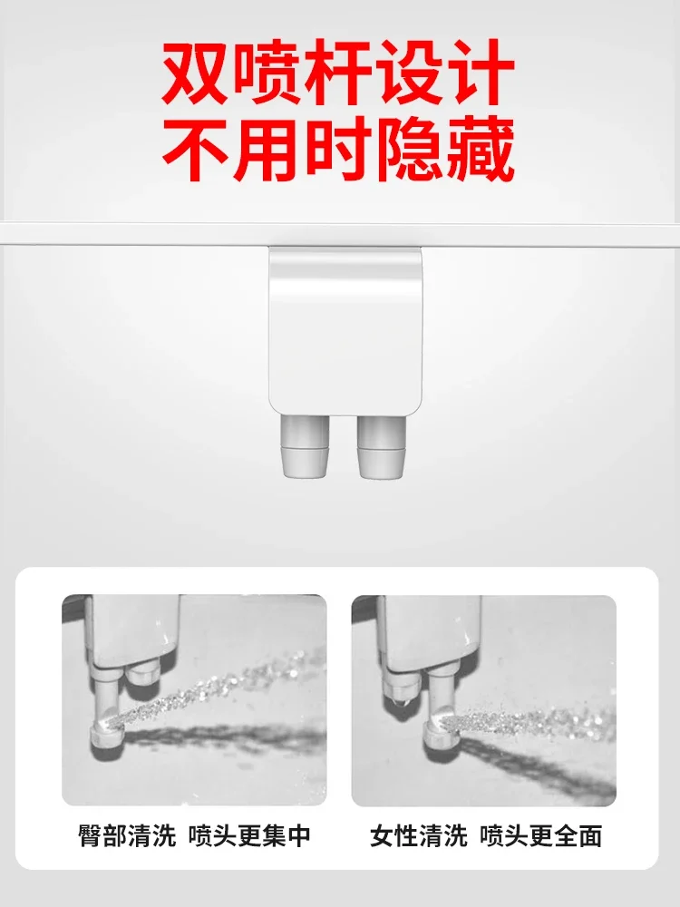 butt-washing artifact nozzle toilet sterilization intelligent butt-washing toilet lid washer body cleaner