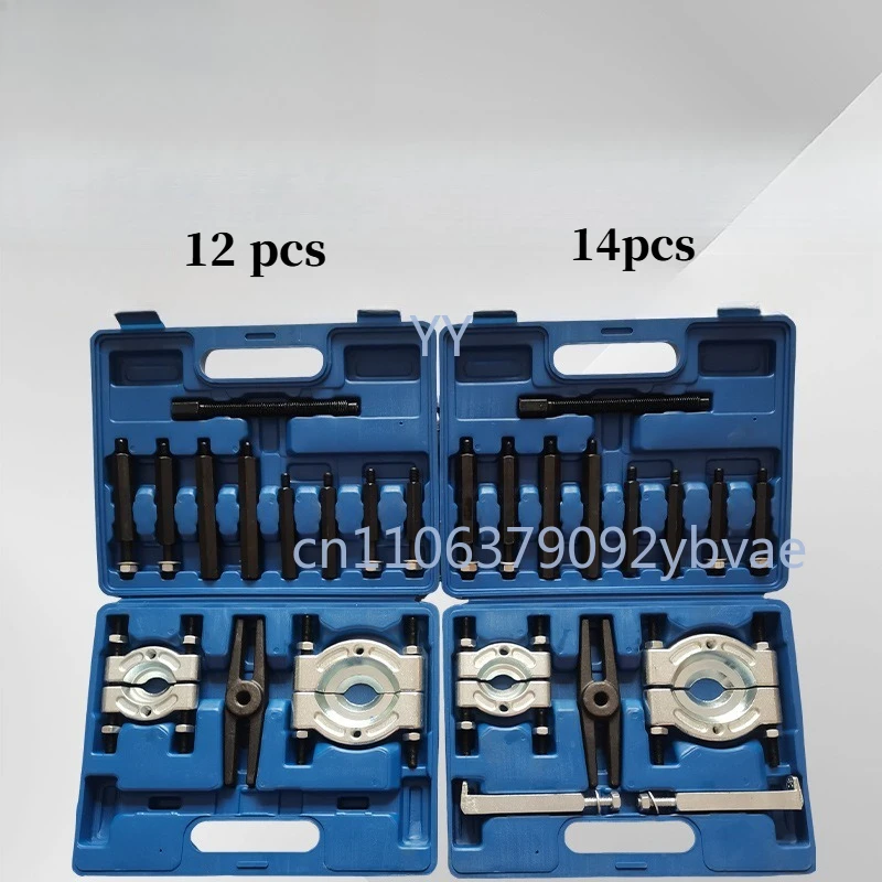 12/14 Pcs Bearing Splitter Gear Puller Fly Wheel Separator Set  With Box Tool Kit