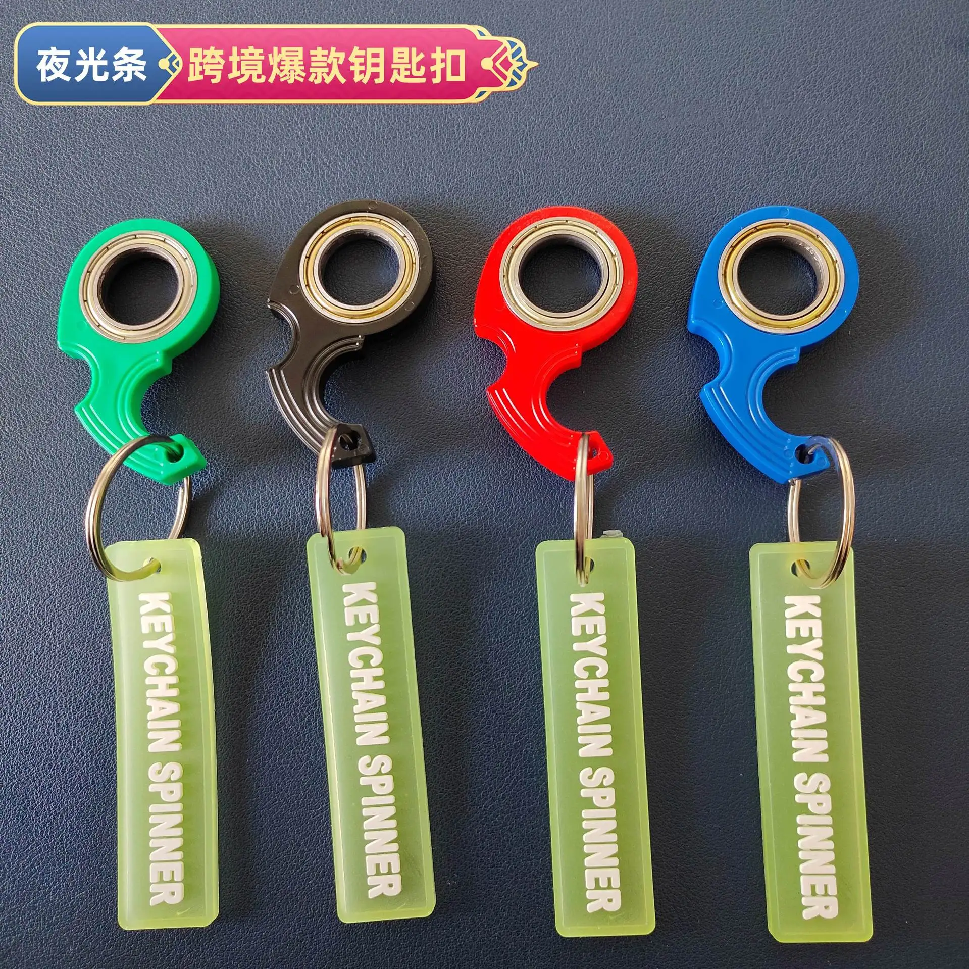 Keychain Fidget Spinner The Second Generation Fidget Fidget Keychain Spinner Anti Anxiety Rotary Toy