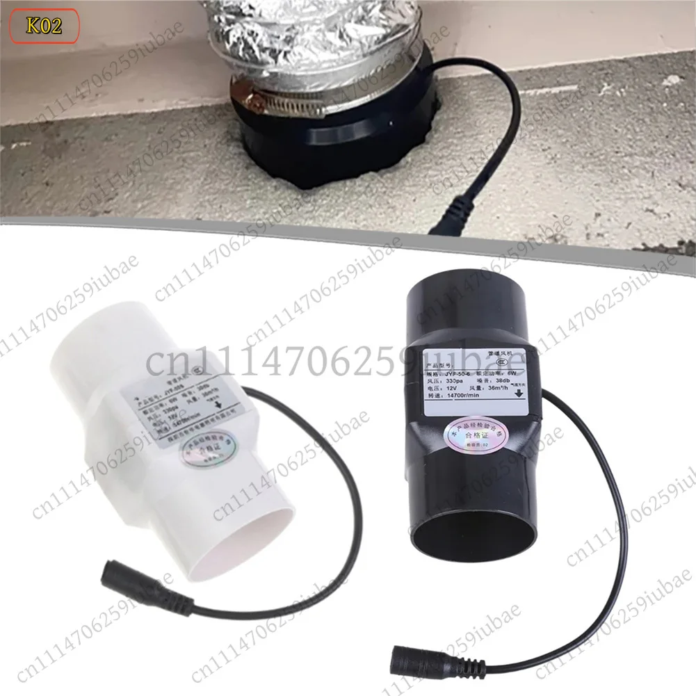 M 1Pcs 50mm Inline Duct Fan 12V 6W Powerful Extractor Blower Indoor Air Ventilation Exhaust for Bathroom Greenhouse