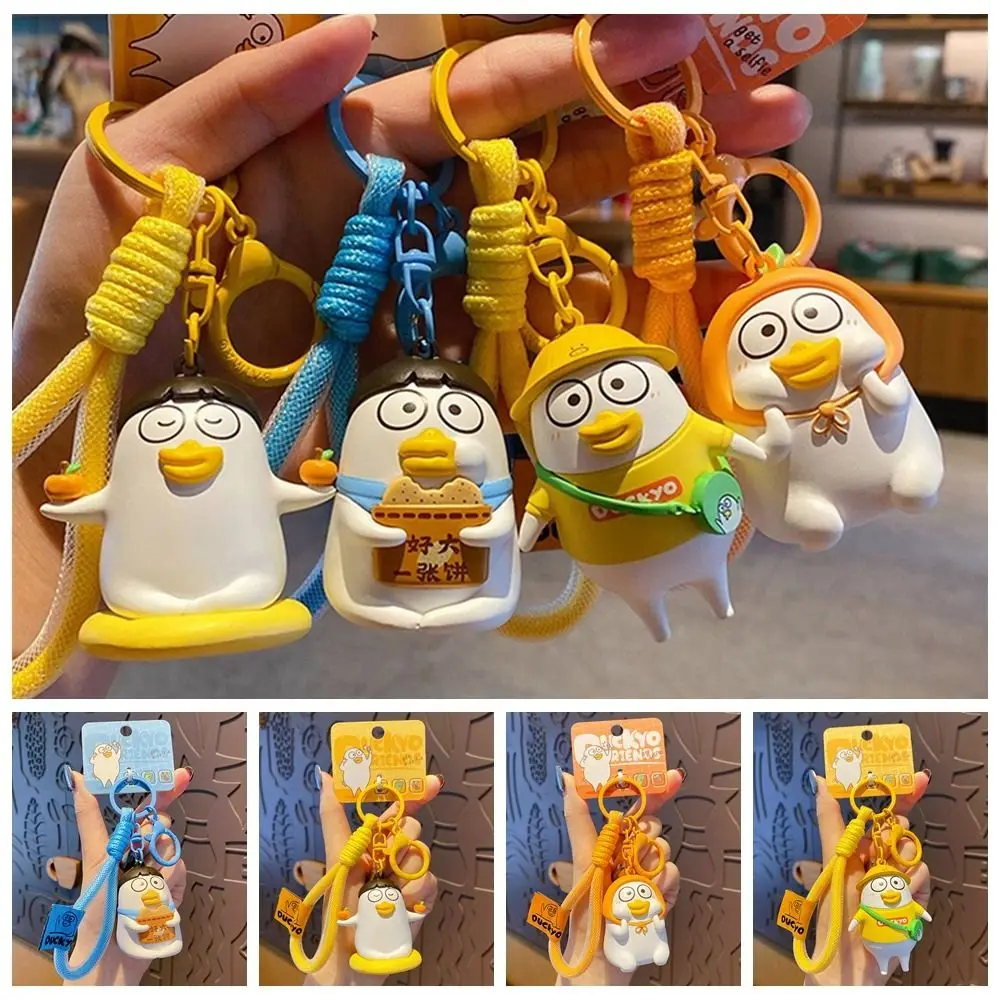 Fashions 3D Little Liu Duck Keychain Wacky Cute Schoolbag Pendant Cartoon Creative Key Ring Charm Students