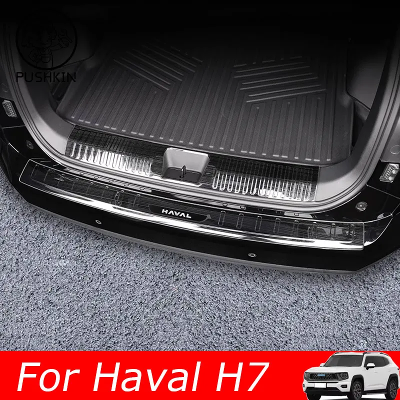 For Haval H7 2025 2026 Car Rear Guard Plate Front Trunk Protective Cover Metal Interior Refit Accessories