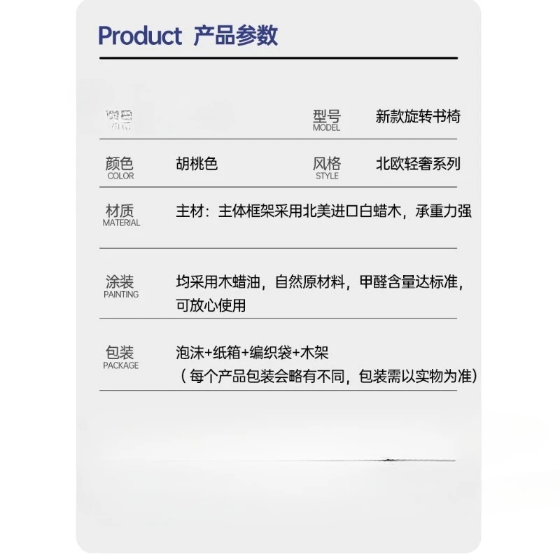 Cadeira de jantar de madeira maciça escritório casa moderno simples restaurante cadeira traseira cadeira de lazer cor nogueira preta