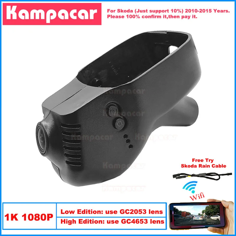 Kampacar SKD01-1K 1080P Wifi Car Dvr Camera Dash Cam For Skoda Superb 2 II Mk2 Octavia Golf 5 Yeti 2010-2015 10% Cars Dashcam