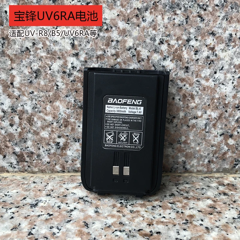 Портативная рация BaoFeng с аккумулятором, совместимым с B5SR/R8 Ham CB Radio HF Transceiver UV-6RA 7,4 V, двухсторонняя рация