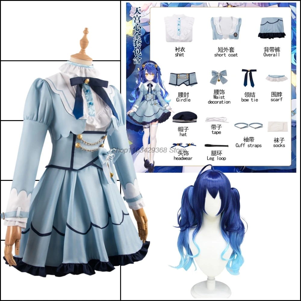 VTuber Amamiya Kokoro Cosplay Costume Sweet Lovely Informal Dress Activity Party Role Play Lolita Anime Game Suits