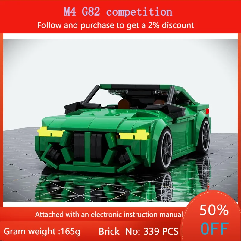 

Creative Building Block Model Car M4 G82 399 Pieces MOC Set Adults Boys Children Christmas Gift Educational Toy