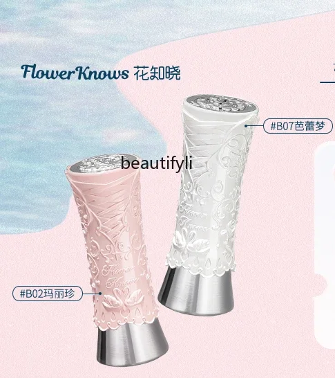 Flower Know Swan Ballet Lip Lacquer Mirror Film Forming Lipstick Non-Sticky Flagship Store