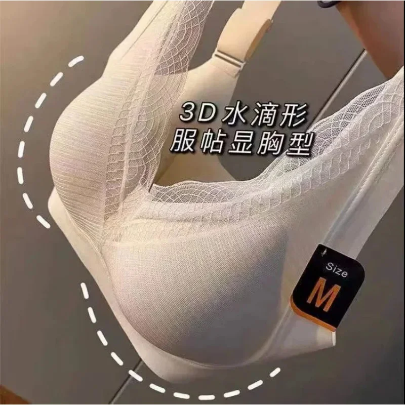 Anti-Gravity Upgraded Underwear3.0Gathered without Trace Women's Bra Vest Lace Back Button Bra