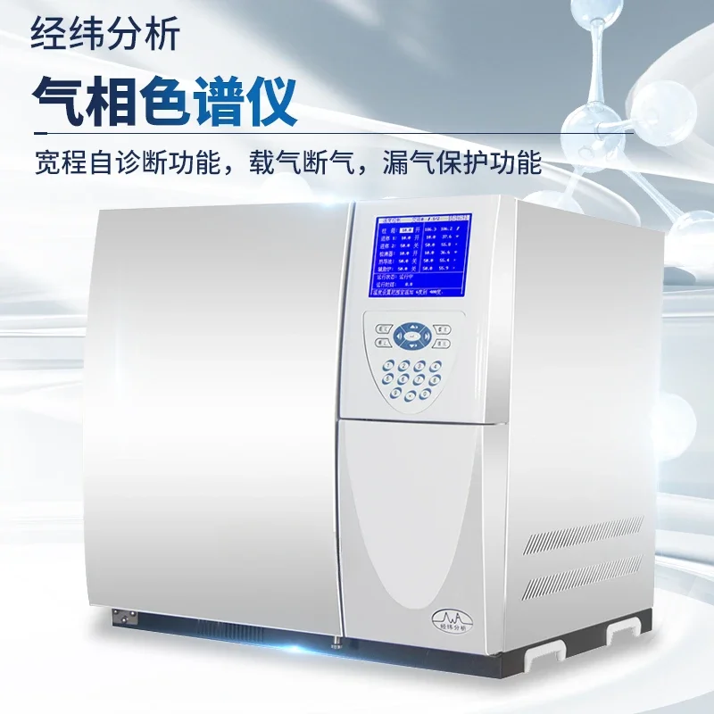 Gas chromatograph ethylene oxide TVOC formaldehyde detector