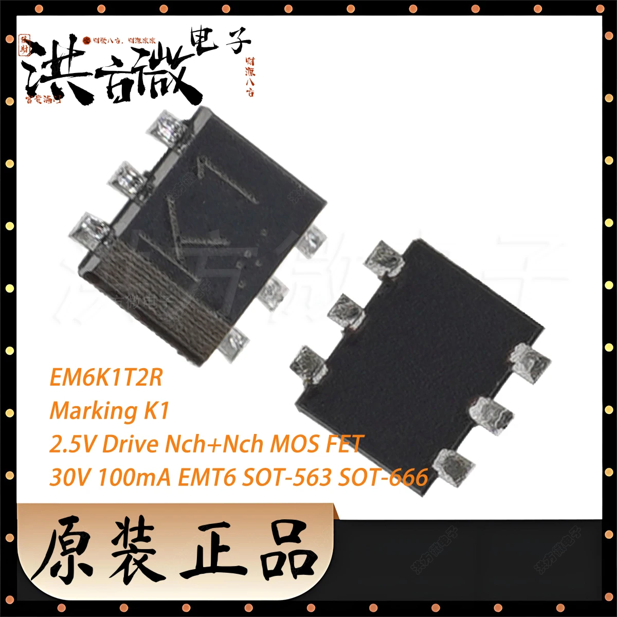 20PCS EM6K1T2R Marking K1 30V 100mA EMT6 SOT-563 SOT-666 0.1A 13Ω@2.5V 150mW 0.15W 2N-CH NEW Original DUAL N-CHANNEL MOSFETs