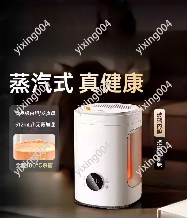 Thermal Mist Warm Steam Humidifier Low Noise for Bedroom Home Moisturizing