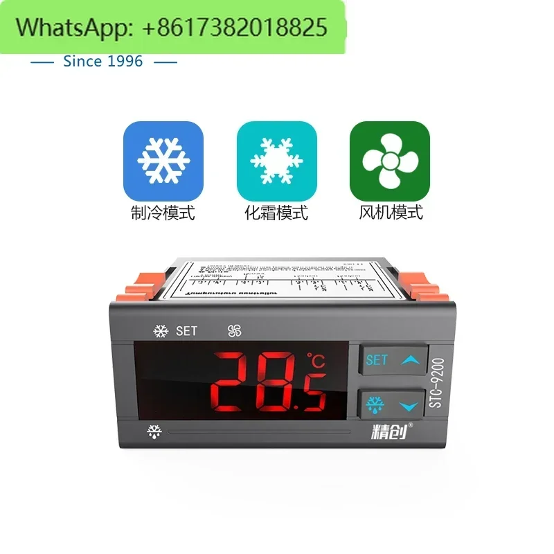 

STC-9200A/EK-3030 Регулятор температуры, вентилятор охлаждения и размораживания