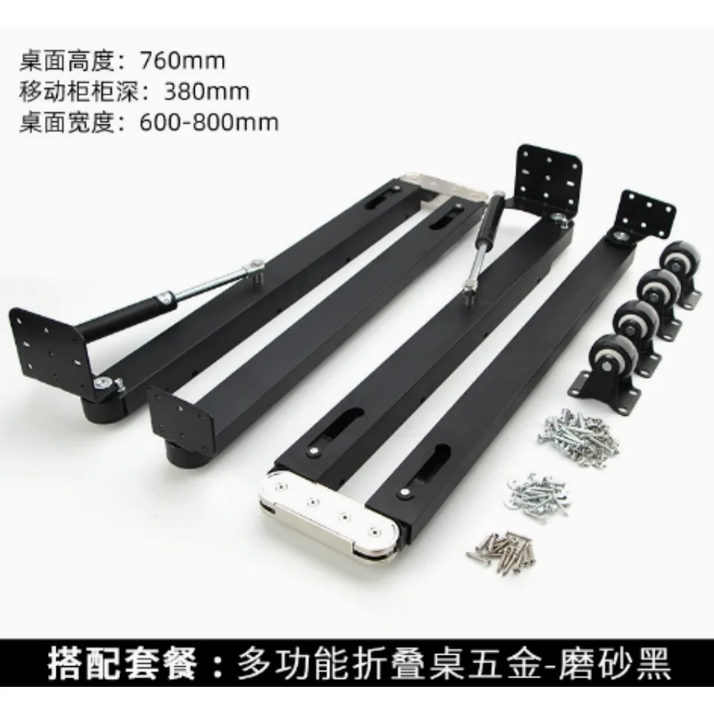 for Mingxin down folding table hardware accessories invisible multi functional push pull telescopic bar table parts kit