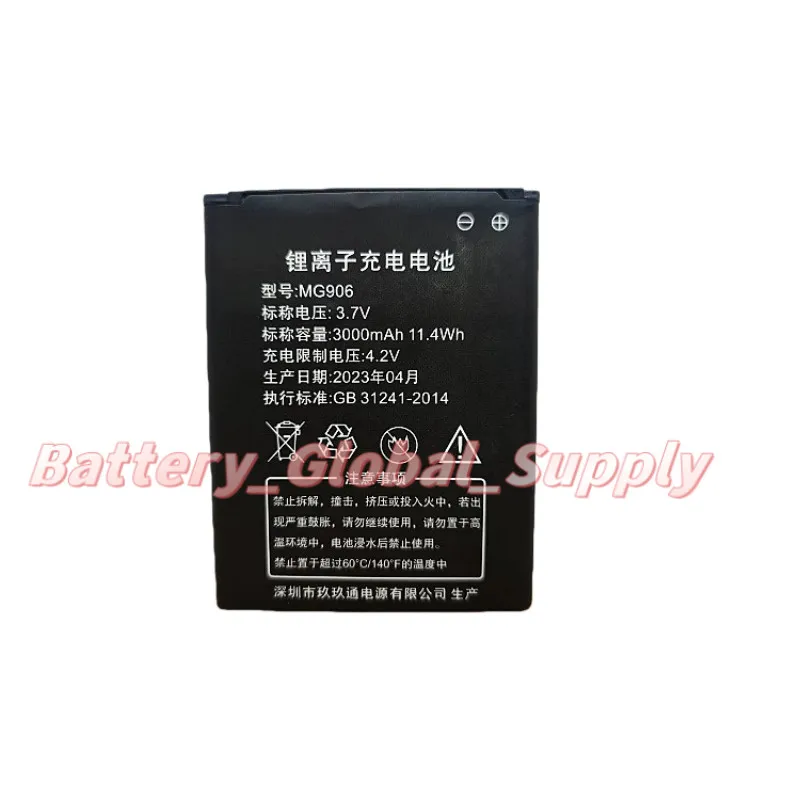 

3.7V 3000mAh Replacement Battery for MG906 Portable Wifi 4G Wireless, Brand New -