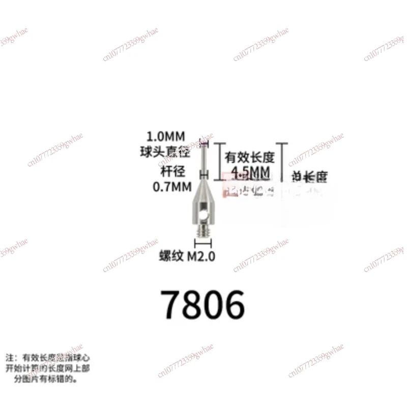 M2M3 Renishaw Three Coordinate Stylus Three-dimensional Stylus Ruby Stylus 0.5/1.0/1.5/2.0/3.0