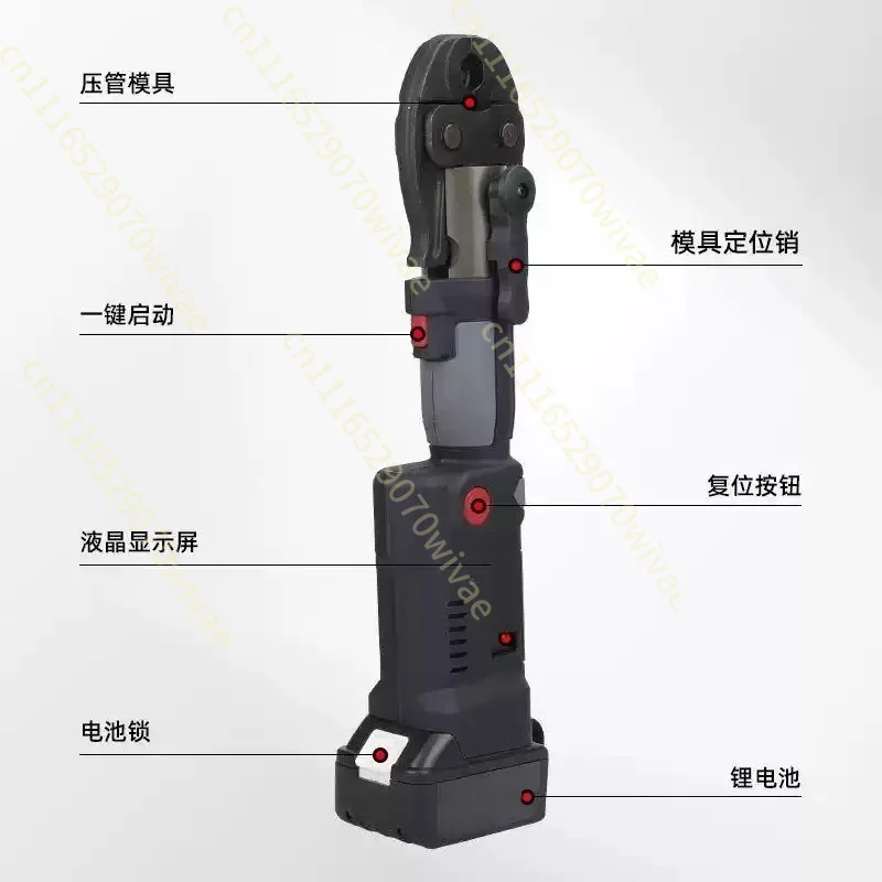 Rechargeable  Heating Pipes Special Thin-walled Stainless Steel Water  Electro-hydraulic Aluminum-plastic Clamping Pliers
