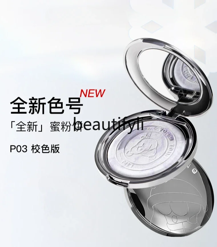 

Streamer honey powder cake silk setting makeup oil control loose powder lasting without makeup