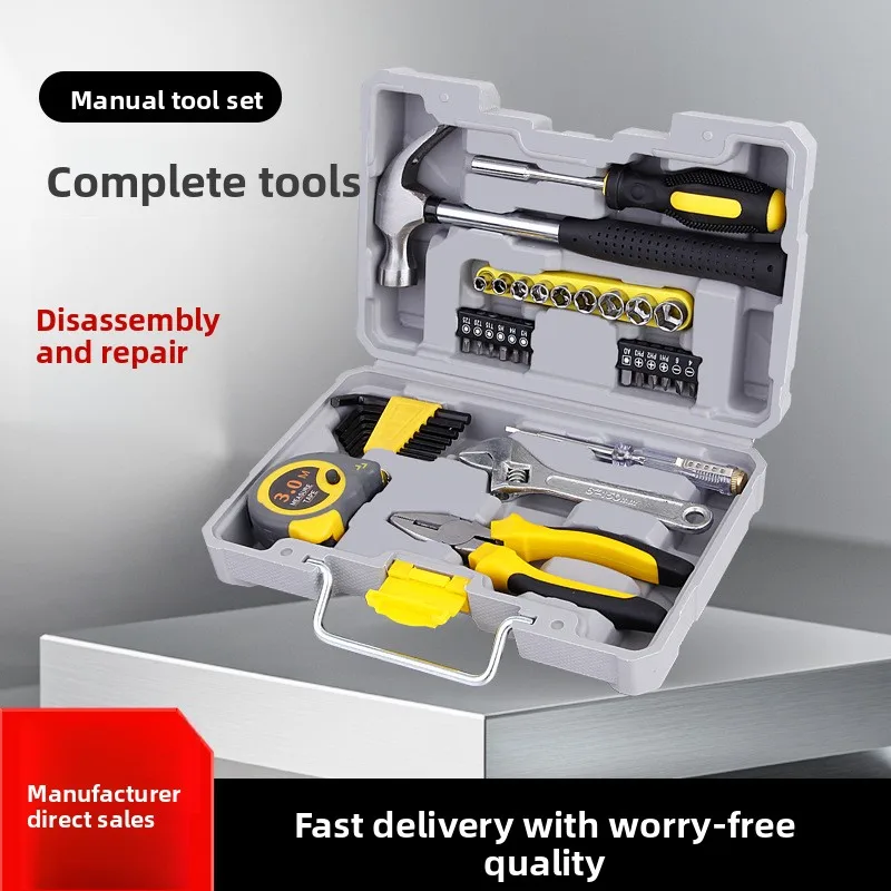 

Набор инструментов для ремонта и обслуживания: отвертки, гаечные ключи, инструменты для электриков и столяров, комбинированный набор в кейсе, прямые поставки с завода